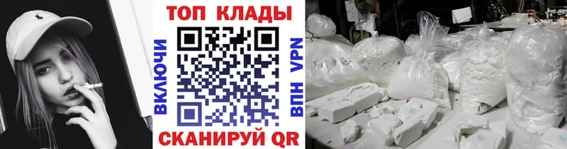 Где купить наркоту Великие Луки Конопля APVP КОКАИН ГАШИШ АМФЕТАМИН Меф мяу мяу