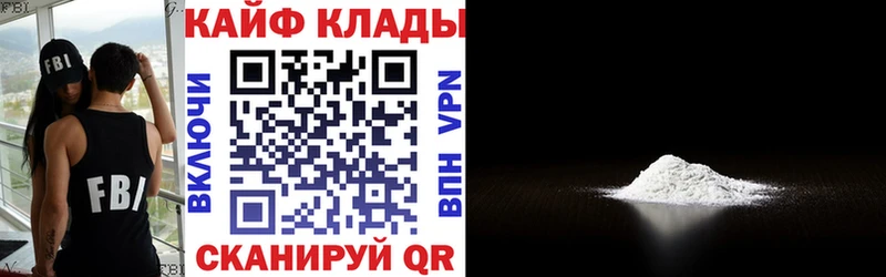 Метадон Великие Луки