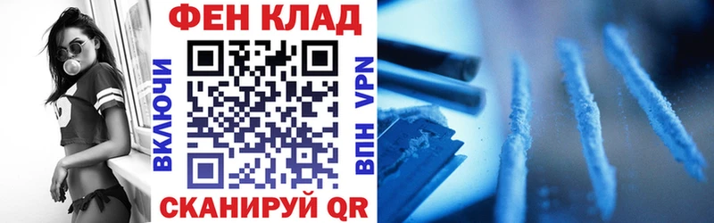 Амфетамин Premium  Великие Луки 