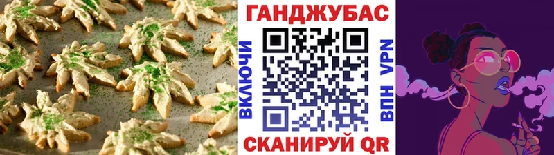 hydra рабочий сайт  Великие Луки  Печенье с ТГК конопля 