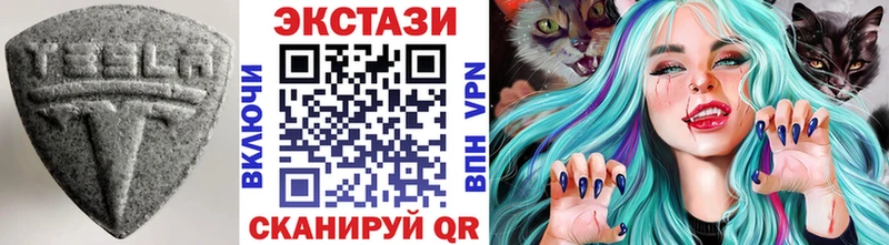 Ecstasy круглые  цены наркотик  Великие Луки 
