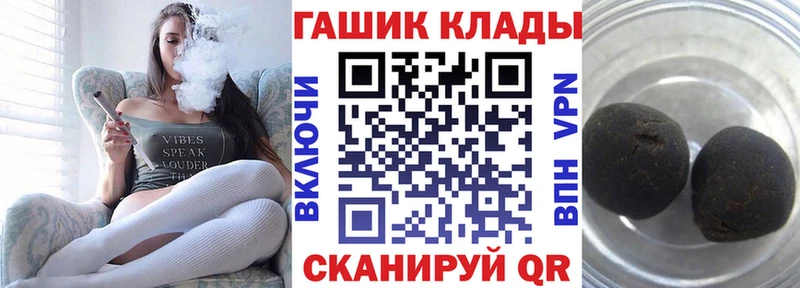 ГАШИШ ice o lator Великие Луки