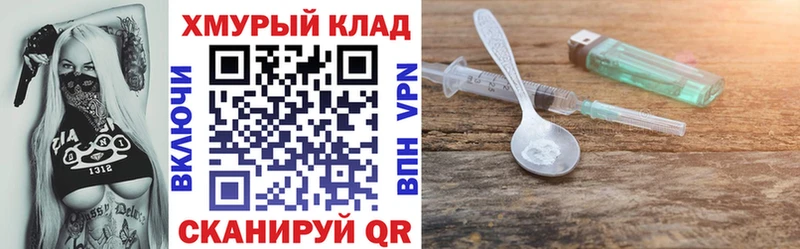 ГЕРОИН афганец  OMG как зайти  Великие Луки 