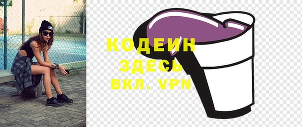 амфетамин Богданович