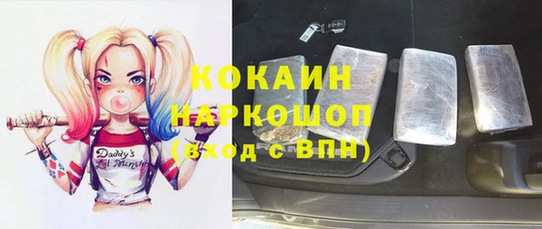 марки nbome Беломорск