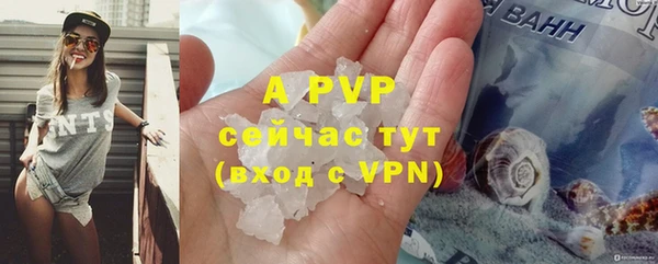 марки nbome Беломорск