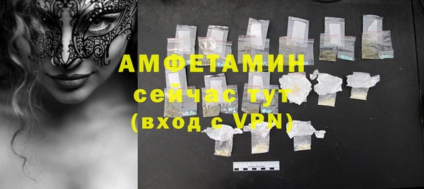 MDMA Баксан