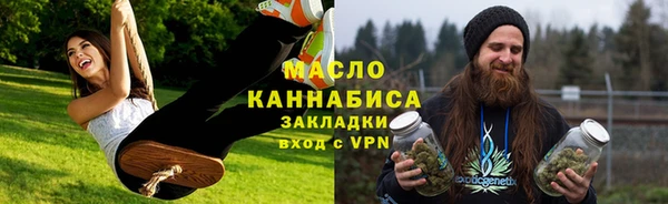 эйфоретик Богородицк