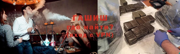 молекула духа Белокуриха