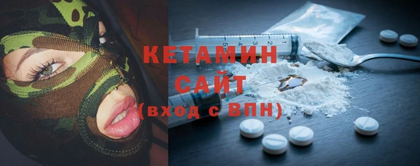 марки nbome Беломорск