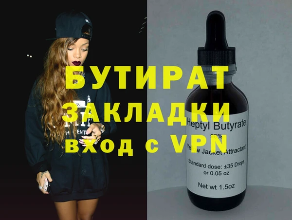 MDMA Premium VHQ Богородск
