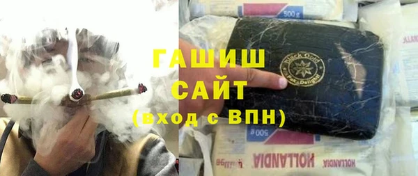 молекула духа Белокуриха