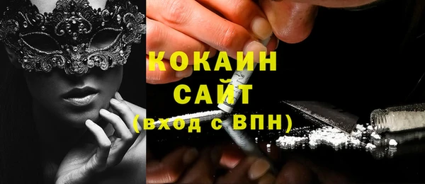 MDMA Premium VHQ Богородск