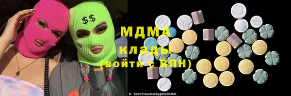 мефедрон Белоозёрский