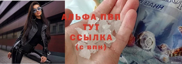 марки nbome Беломорск