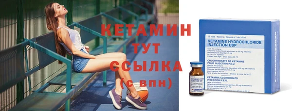 мефедрон Белоозёрский