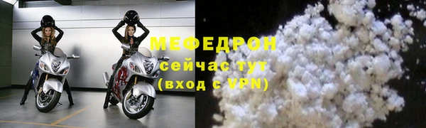 эйфоретик Богородицк