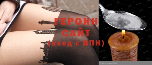 марки nbome Беломорск