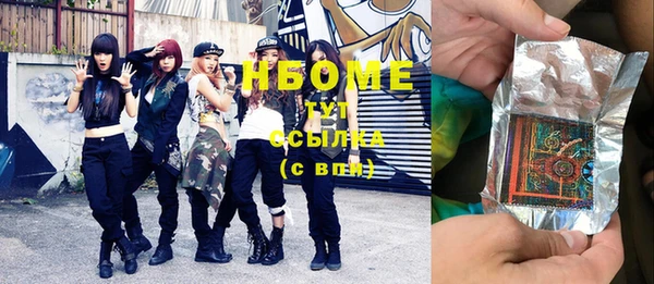 MDMA Premium VHQ Богородск