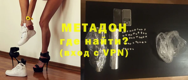 молекула духа Белокуриха
