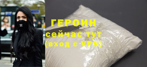 марки nbome Беломорск