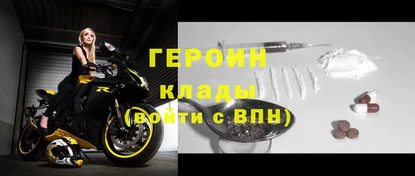 марки nbome Беломорск