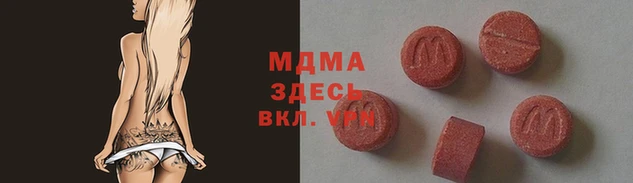 MDMA Баксан