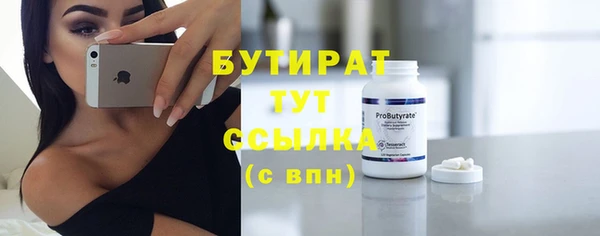 мефедрон Белоозёрский