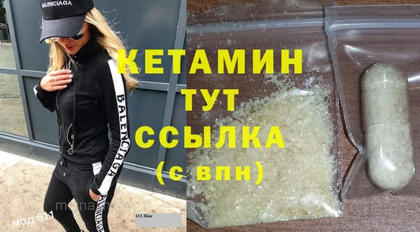 индика Балахна