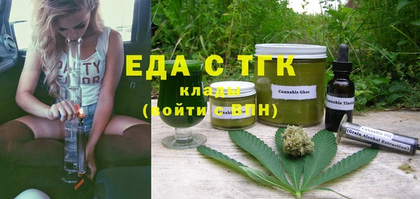 мефедрон Белоозёрский