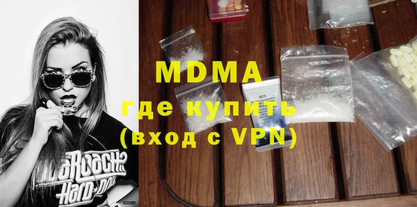 мефедрон Белоозёрский