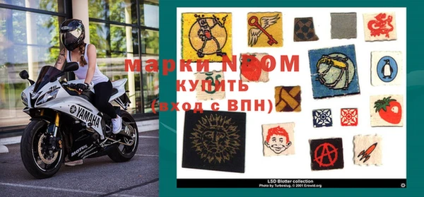 альфа пвп Нефтекумск