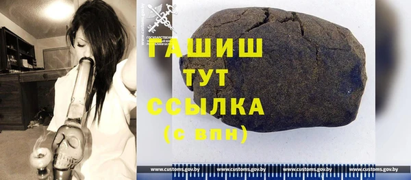 амфетамин Богданович