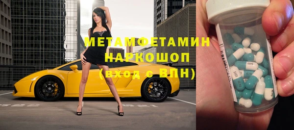 эйфоретик Богородицк
