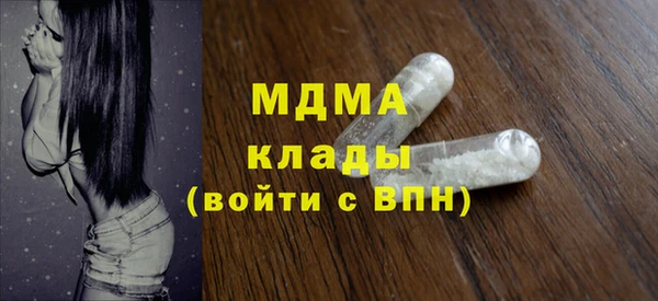 мефедрон Белоозёрский