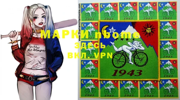 COCAINE Нефтегорск