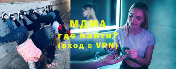 молекула духа Белокуриха