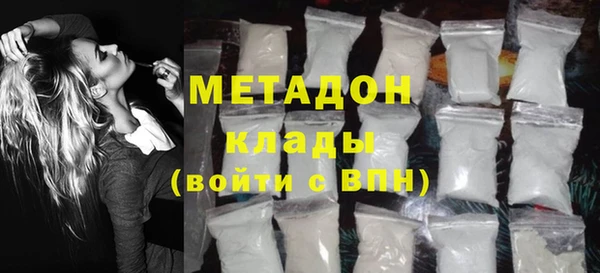 молекула духа Белокуриха