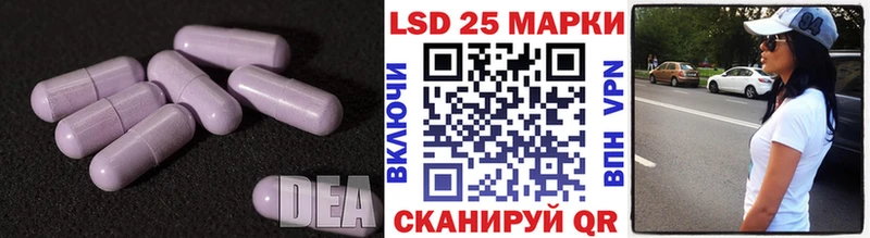 LSD-25 экстази ecstasy  Великие Луки 