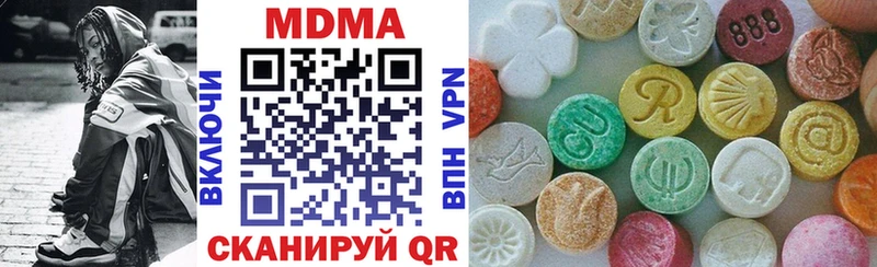 МДМА Molly где продают наркотики Великие Луки