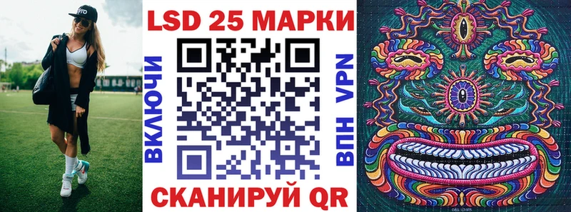 дарнет шоп  Великие Луки  Наркотические марки 1500мкг 