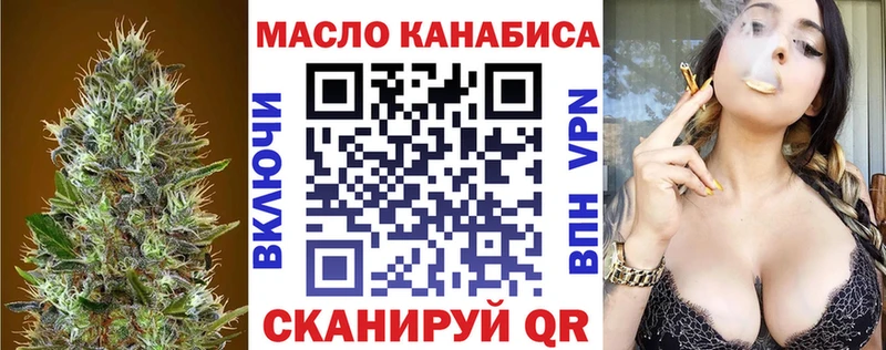 Дистиллят ТГК жижа  наркота  Великие Луки 